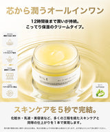 NILE オールインワンクリーム  化粧水/美容液/乳液/パック/クリーム/アフターシェーブ/トラブルケア7役100g