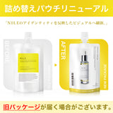 NILE 美容液 パーフェクトセラム 毛穴 レチノール ナイアシンアミド ビタミンC 詰め替え用