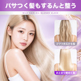 NILE ヘアオイル 洗い流さないトリートメント ブリーチケア ブロンドスリーク 100ml