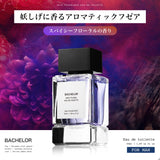 NILE 香水 バチェラー スパイスフローラル フゼア メンズ オードトワレ 50ml