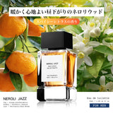 NILE 香水 ネロリジャズ シトラスウッド メンズ オードトワレ 50ml