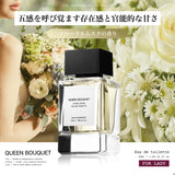 NILE 香水 クイーンブーケ フローラルムスク レディース オードトワレ 50ml