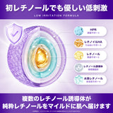 NILE レチノール0.3 ナイアシンアミド5.0 美容液 PDRN リフティングブライトセラム30ml