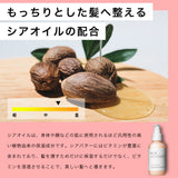 NILE ヘアミルク 洗い流さないトリートメント ミドルダメージ シルキースムース95mL