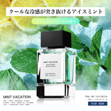 【冷感タイプ】【夏季限定】NILE 香水 ミントバケーション メンズ レディース オードトワレ 50ml