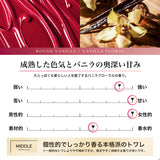 NILE 香水 ルージュヴァニーユ バニラフローラル レディース オードトワレ 50ml