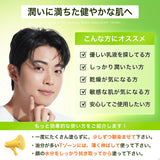 Nile ディープエマルジョン 乳液