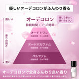 NILE 香水 フローラ ウォータリーフローラル ヘア＆ボディコロン 80ml