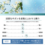 NILE 香水 ザ サボン アクアサボン レディース オードトワレ 50ml