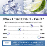 NILE 香水 プールオム シトラスウッド メンズ オードトワレ 50ml