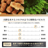 NILE 香水 コルクウッド スモークウッド メンズ オードトワレ 50ml