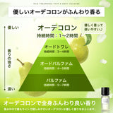 NILE 香水 ペアーロンドン フルーティフローラル ヘア＆ボディコロン 80ml