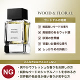 NILE 香水 ウードチル オリエンタルフローラル メンズ オードトワレ 50ml