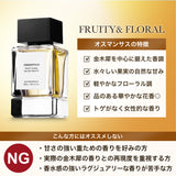 NILE 香水 オスマンサス 金木犀 フルーティフローラル メンズ レディース オードトワレ 50ml