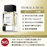 NILE 香水 クイーンブーケ フローラルムスク レディース オードトワレ 50ml