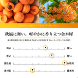 NILE 香水 オスマンサス フルーティフローラル ヘア＆ボディコロン 80ml