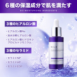 NILE レチノール0.3 ナイアシンアミド5.0 美容液 PDRN リフティングブライトセラム30ml