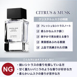 NILE 香水 クリスタルムスク クリアムスク メンズ レディース オードトワレ 50ml