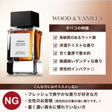 NILE 香水 タバコ オリエンタルスモーク メンズ レディース オードトワレ 50ml