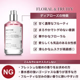 NILE 香水 ディアローズ フローラルフルーティ メンズ レディース オードトワレ 50ml