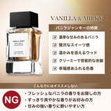 NILE 香水 バニラジャンキー スウィートグルマン レディース オードトワレ 50ml