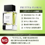 NILE 香水 ペアーロンドン フルーティフローラル レディース オードトワレ 50ml