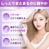 NILE ヘアオイル 洗い流さないトリートメント ブリーチケア ブロンドスリーク 100ml