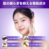NILE レチノール0.3 ナイアシンアミド5.0 美容液 PDRN リフティングブライトセラム30ml