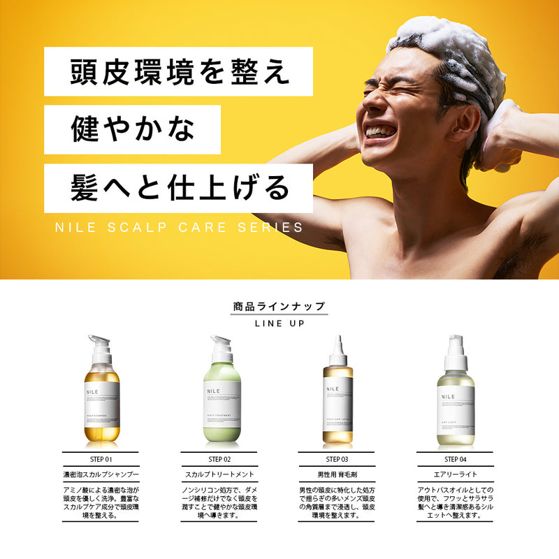 BSTEP メンズ保湿化粧水 オールインワン 150ml - 化粧水・ローション