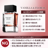 NILE 香水 ルージュヴァニーユ バニラフローラル レディース オードトワレ 50ml