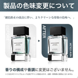 NILE 香水 サボンカシミア 石鹸 サボンウッド メンズ オードトワレ 50ml