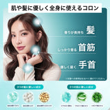 NILE 香水 サボンドリリー サボンフローラル ヘア＆ボディコロン 80ml