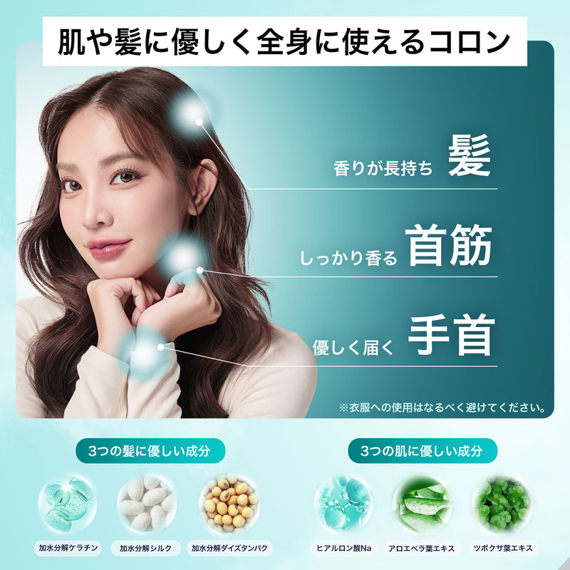 NILE 香水 サボンドリリー サボンフローラル ヘア＆ボディコロン 80ml