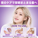 NILE ヘアオイル 洗い流さないトリートメント ブリーチケア ブロンドスリーク 100ml
