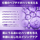 NILE レチノール0.3 ナイアシンアミド5.0 美容液 PDRN リフティングブライトセラム30ml