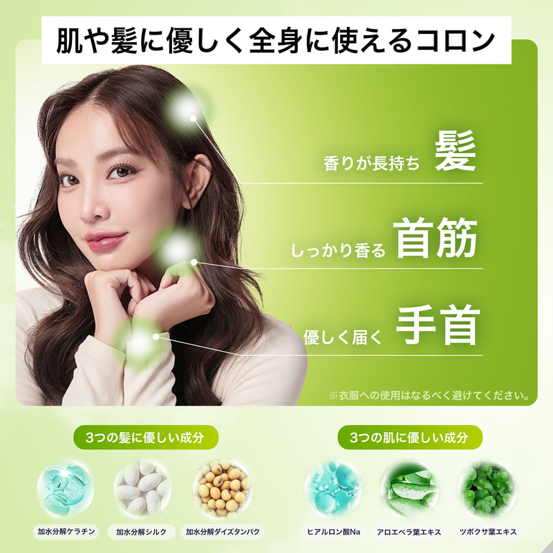 NILE 香水 ペアーロンドン フルーティフローラル ヘア＆ボディコロン 80ml