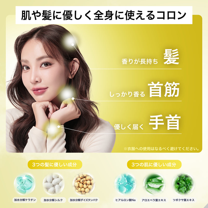 NILE 香水 セロトニン ホワイトフローラル ヘア＆ボディコロン 80ml