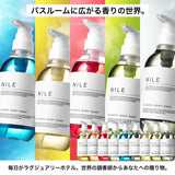 NILE クラシックボディーソープ 保湿 敏感肌 シャワーオイル400ml (キンモクセイの香り)