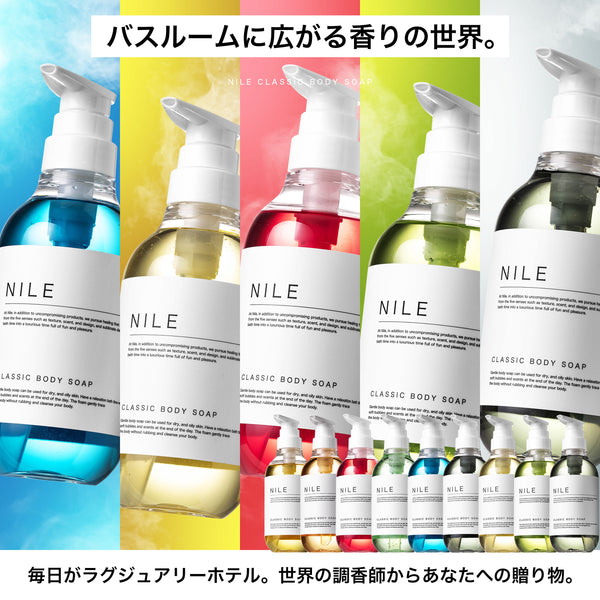 NILE クラシックボディーソープ 保湿 敏感肌 シャワーオイル400ml (キンモクセイの香り)