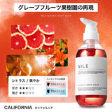 NILE クラシックボディーソープ 保湿 敏感肌 シャワーオイル400ml (カリフォルニアの香り)