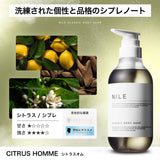 NILE クラシックボディーソープ 400ml (シトラスオムの香り)