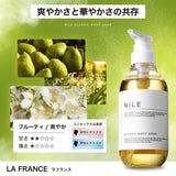 NILE クラシックボディーソープ 保湿 敏感肌 シャワーオイル400ml (ラフランス＆アップルの香り)