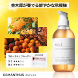 NILE クラシックボディーソープ 400ml (オスマンサスの香り)