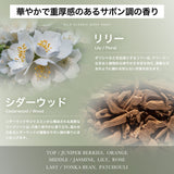 NILE クラシックボディーソープ 詰め替え用 370ml (サボンカシミアの香り)