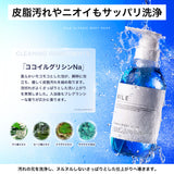 NILE クラシックボディーソープ 保湿 敏感肌 シャワーオイル400ml (シトラスオムの香り)