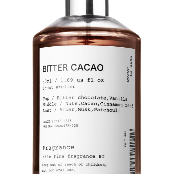 ちょこれーと　(香水) BT_600x600_crop_center.jpg?v=