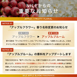 NILE ダメージケア シャンプー トリートメント セット各400ml