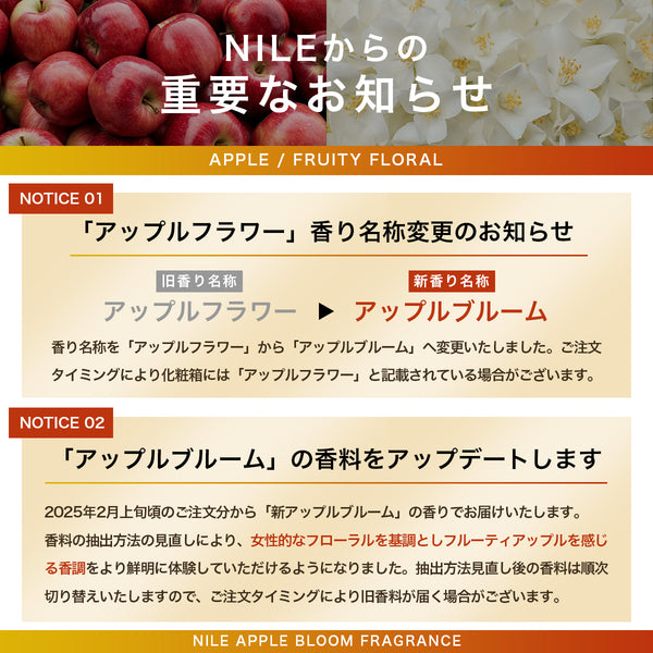 NILE スタイリングオイル ヘアオイル 濡れ髪ウェット グラビティウェット100ml