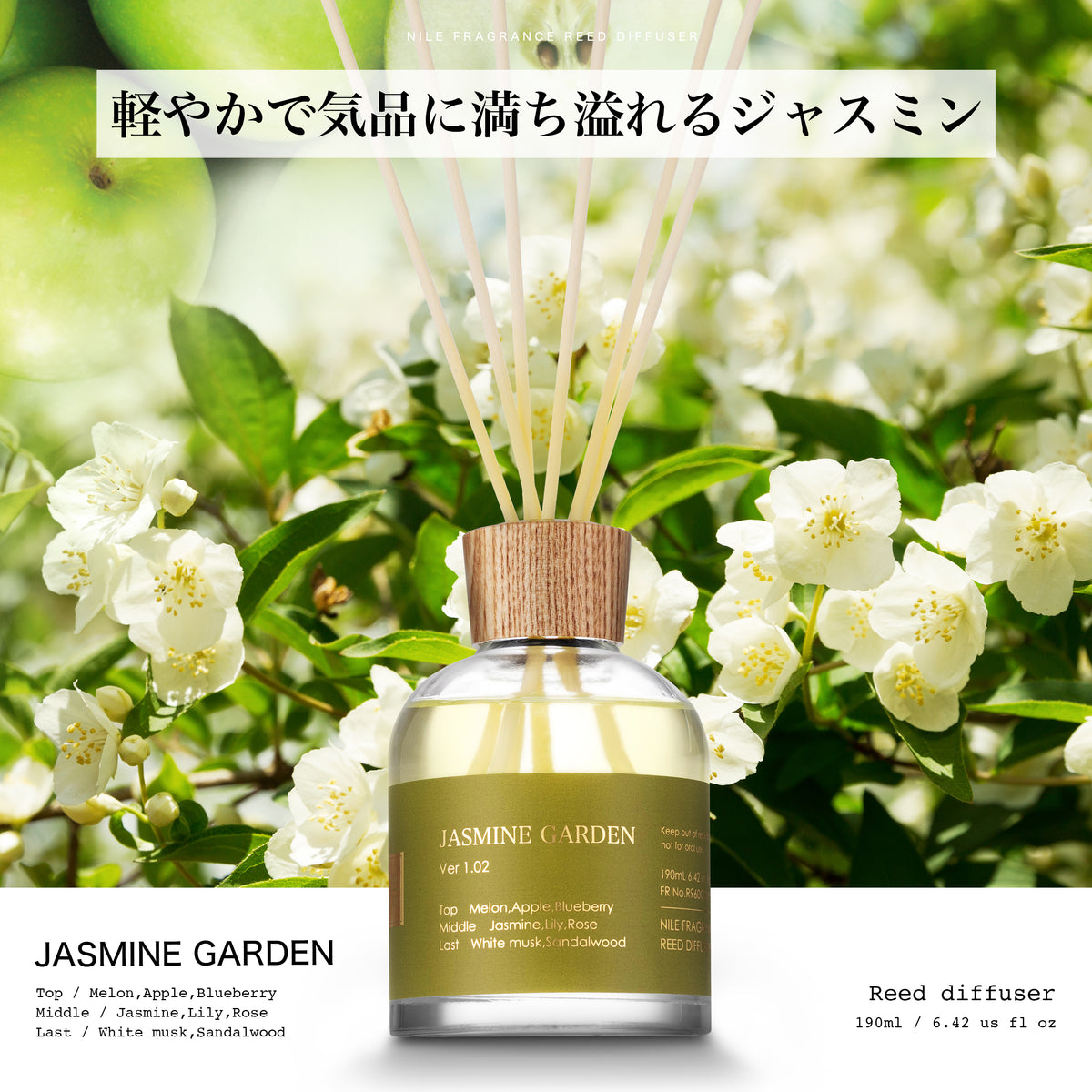 ニコライ ジャスミン デュ ナイル ルームフレグランス 100ml ルームフレグランス – Nile official