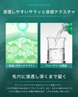 NILE ニキビ 化粧水 メンズ レディース医薬部外品